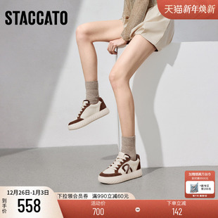 系带小白鞋 厚底运动休闲鞋 女EPC01AM5 可可面包板鞋 思加图2025新款