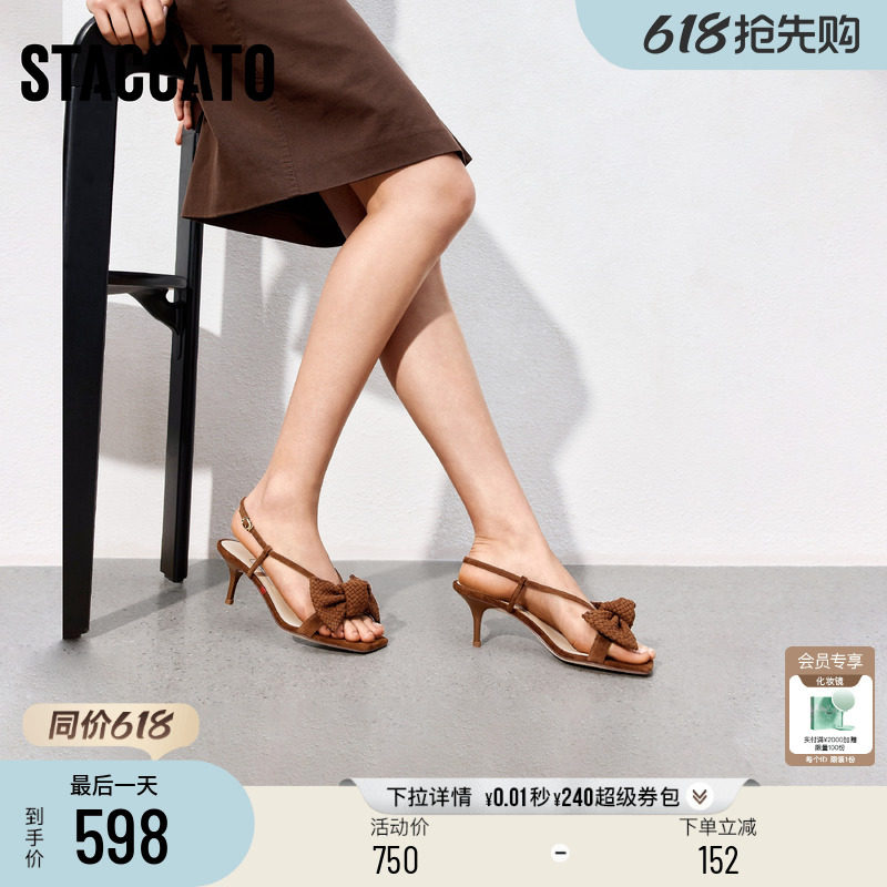 思加图新款法式复古罗马凉鞋细高跟鞋方头女凉鞋EBQ33BL5
