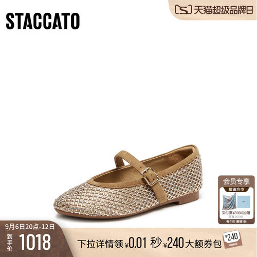 [定制小码33/大码41胖瘦脚]思加图2026秋樱桃芭蕾舞鞋女EA929CQ6A