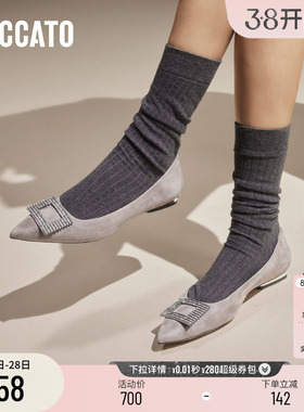 思加图新款法式气质尖头单鞋平底鞋浅口通勤女鞋9A948CQ4