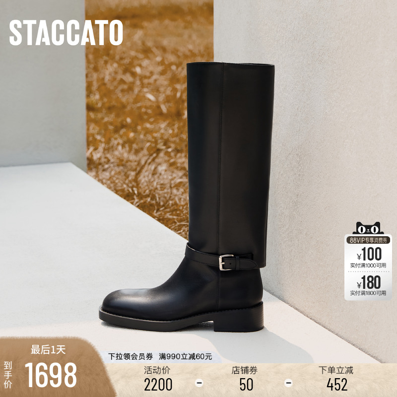 李嘉格同款思加图2024冬