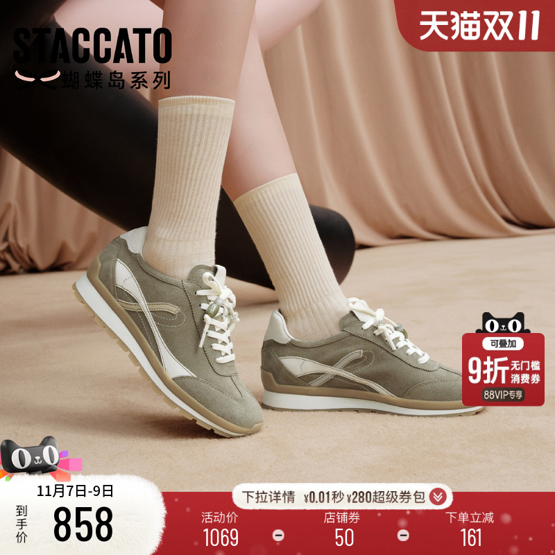 思加图抹茶拿铁阿甘鞋复古德训鞋