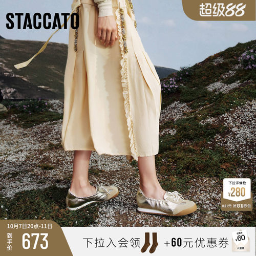 思加图奶油卷芭蕾德训鞋休闲鞋女