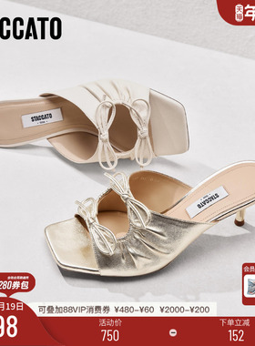 思加图新款奶油鞋法式复古细高跟方头凉拖鞋女鞋EBQ25BT5