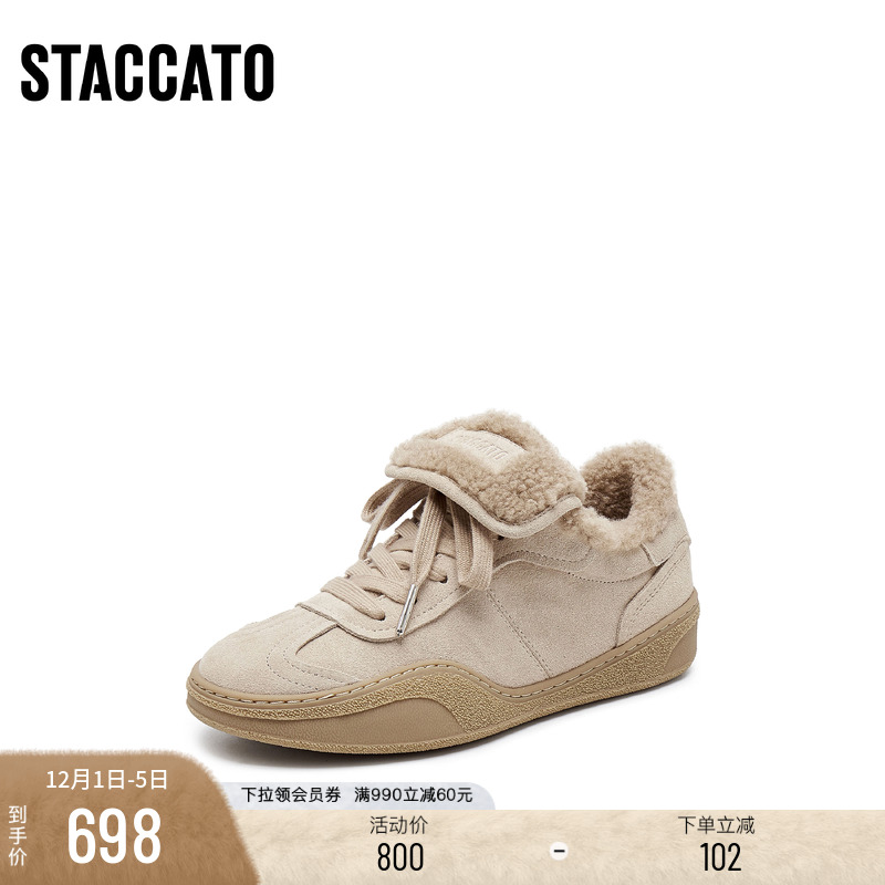 思加图2025新款复古毛毛鞋保暖德训鞋休闲板鞋女鞋C6797AM5