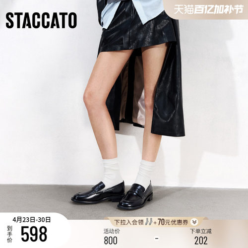 思加图黑胶唱片英伦风乐福鞋女鞋