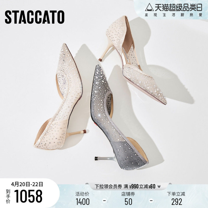 思加图2026春季新款仙女鞋细高跟鞋婚鞋单鞋优雅尖头女鞋ED311AQ6