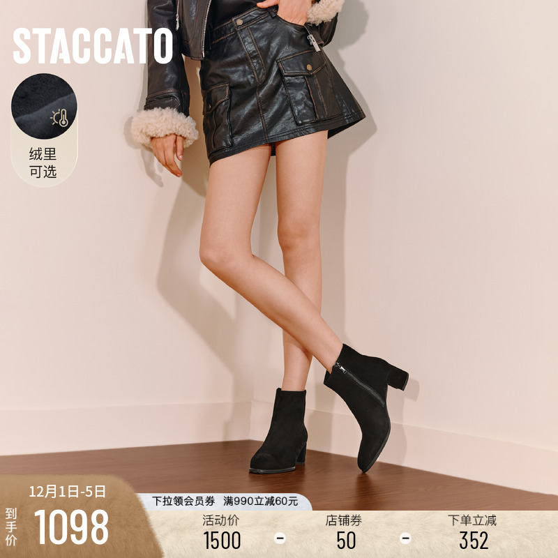 思加图雾都恋人复古气质时装靴女