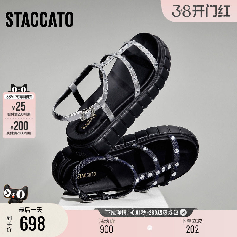 思加图新款罗马繁星凉鞋银色厚底增高沙滩凉鞋女EJO22BL4