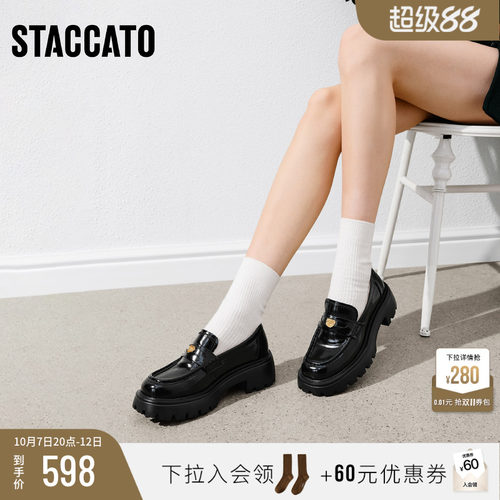 思加图英伦风复古乐福鞋小皮鞋女