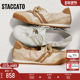 思加图2026新款奶油卷芭蕾舞鞋德训鞋休闲鞋单鞋女鞋鞋子EPN26AA6