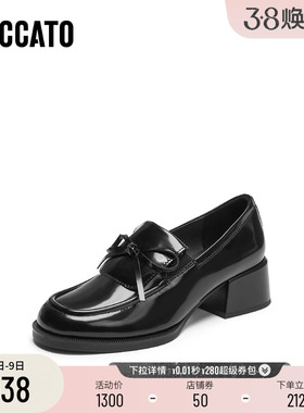 [定制小码33/大码40胖瘦脚]思加图秋珍妮乐福女单鞋EGY05CA5A