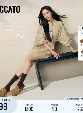 杨幂同款思加图2026新款烟花假日满帮勃肯鞋增高休闲女鞋EG121CM6