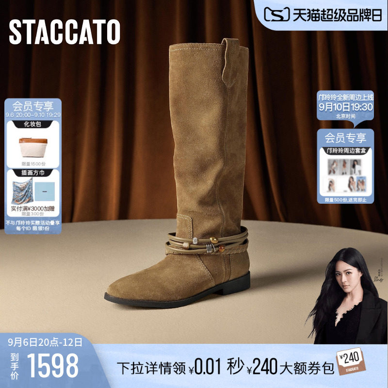 思加图流浪牧歌复古西部牛仔靴女