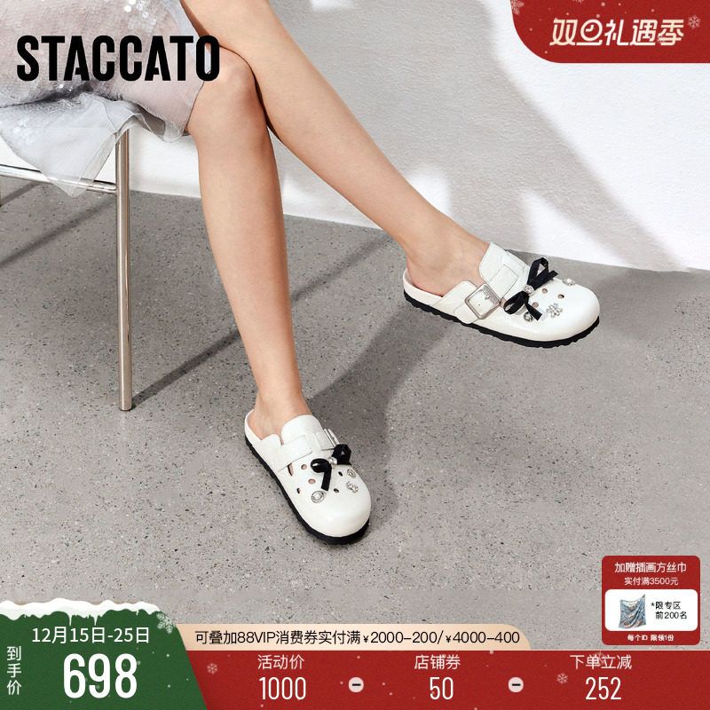 思加图一脚蹬厚底凉拖鞋勃肯鞋女