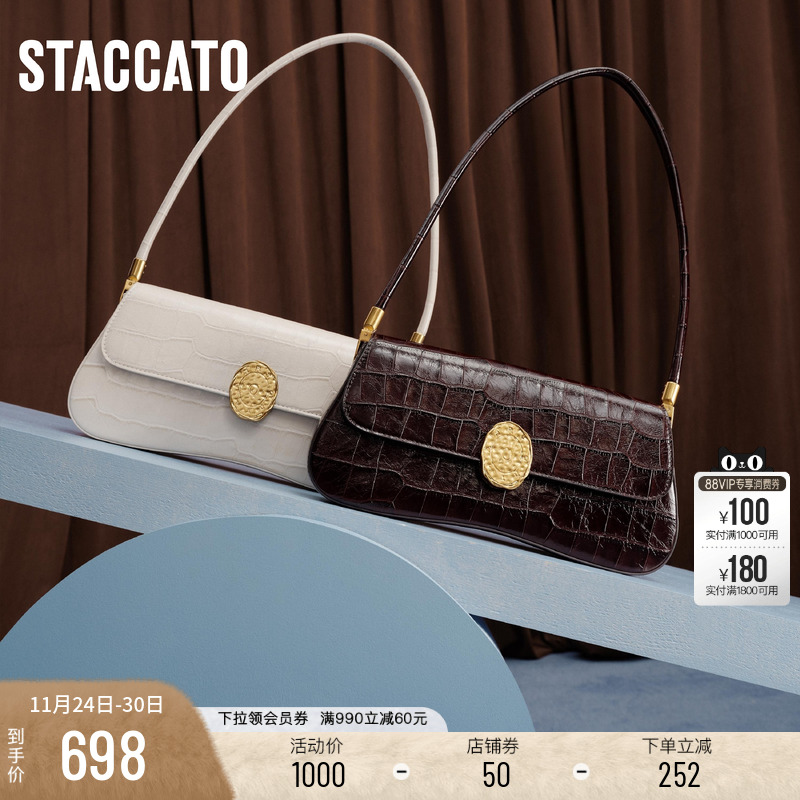 思加图百搭通勤腋下包单肩包女包