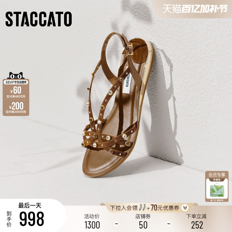 思加图2026夏季新款复古罗马凉鞋平底鞋休闲凉鞋女皮凉鞋9JI08BL6