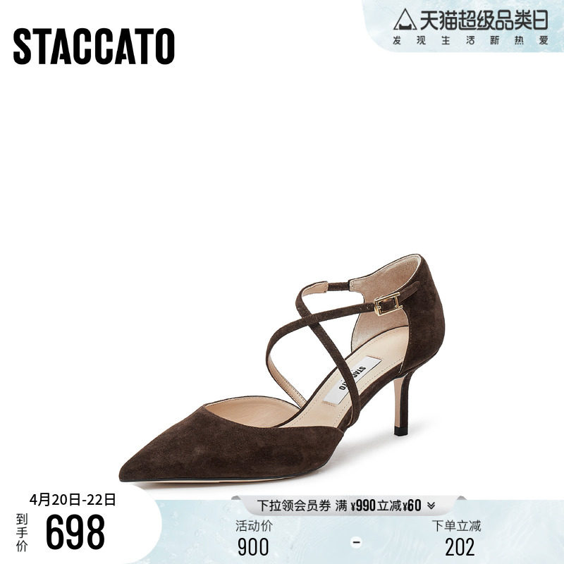 思加图新款法式复古包头凉鞋细高跟鞋女尖头凉鞋EC129AK5