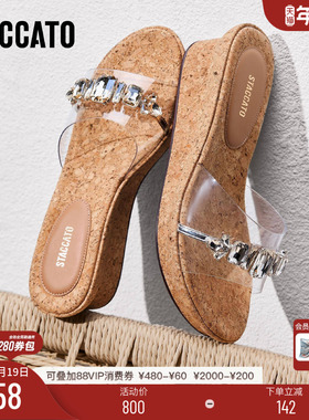 思加图新款休闲拖厚底增高凉拖鞋外穿一字拖女鞋EYB91BT5