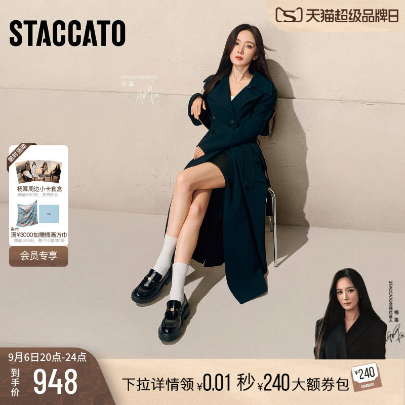 思加图秋叶伯爵英伦风乐福鞋女鞋