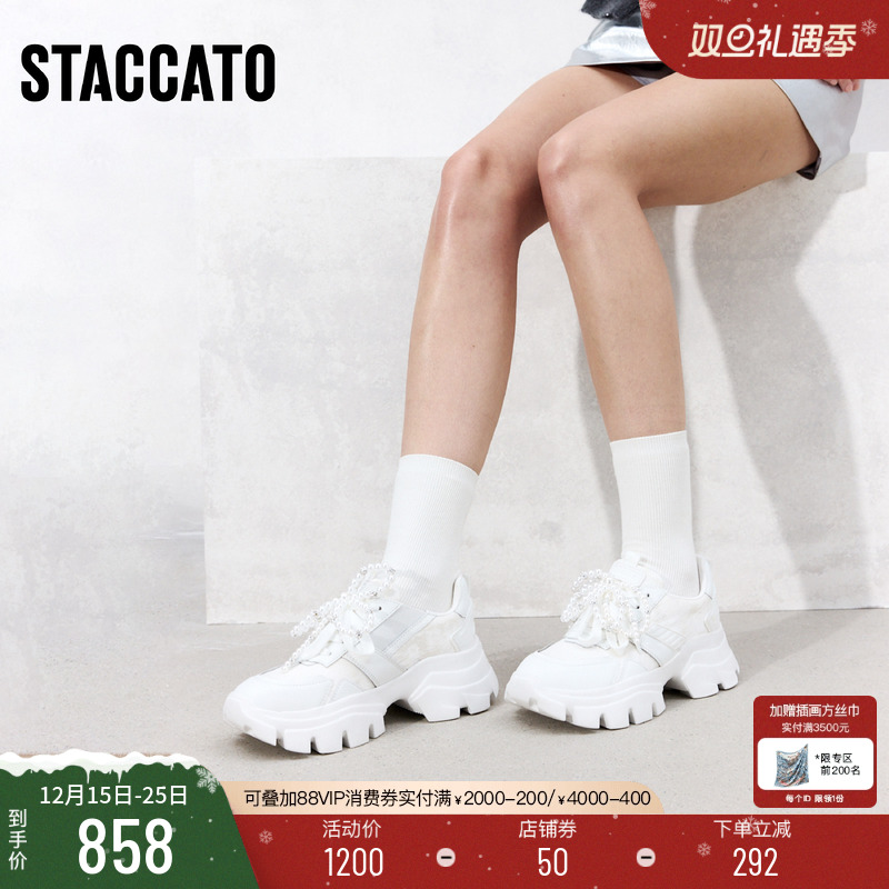 思加图厚底增高老爹鞋运动休闲鞋