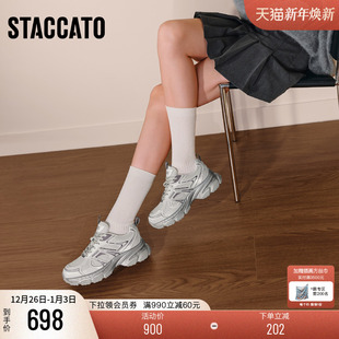 透气女J8268CM5 厚底增高运动休闲鞋 思加图2025新款 百搭银色老爹鞋