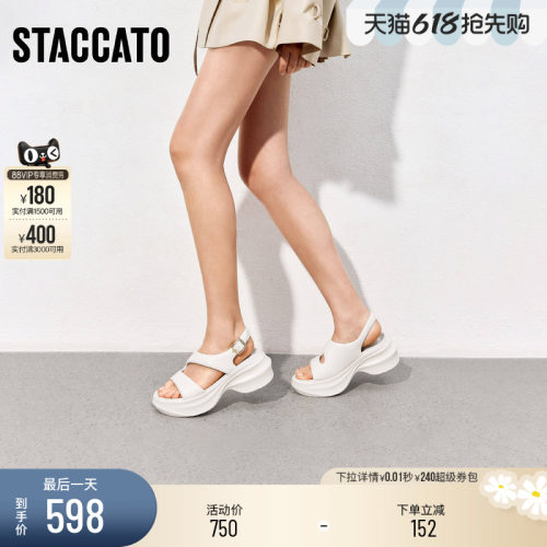思加图休闲时尚老爹运动凉鞋女鞋