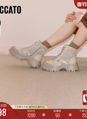 思加图新款音符靴工装靴厚底增高棕色短靴加绒时装靴女靴EFU49DD5