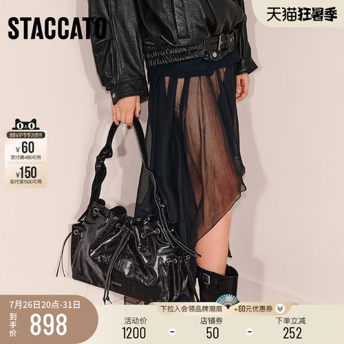 思加图通勤百搭大容量托特包女包