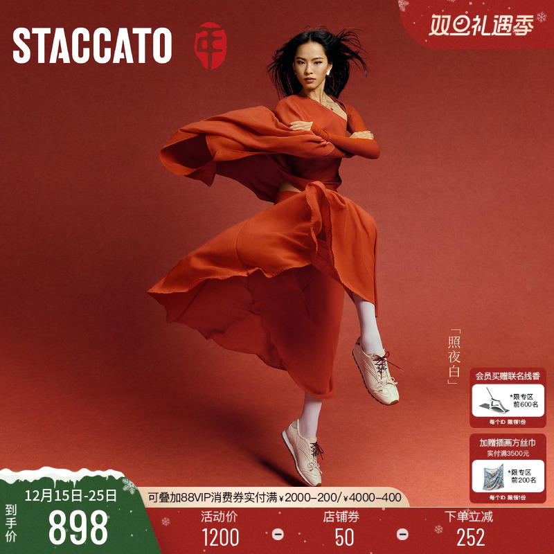 思加图幸运马蹄德训鞋小白鞋女鞋