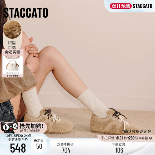 思加图复古毛毛鞋德训鞋保暖女鞋