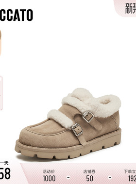 思加图冬季新款复古毛毛鞋加绒保暖时尚厚底增高鞋子女鞋B3212DM5