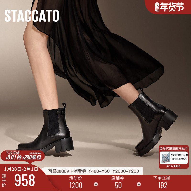 思加图新款巅峰乐手英伦风切尔西靴短靴厚底女靴EEZ30DD4,女鞋,切尔西靴,淘宝优惠券,粉丝福利购,淘宝优惠卷