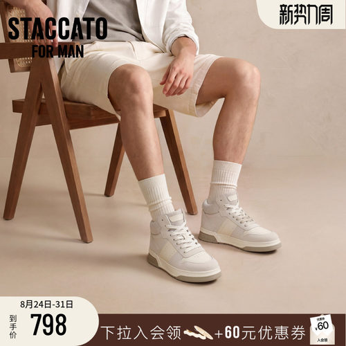 思加图都市玩家休闲皮靴高帮鞋男