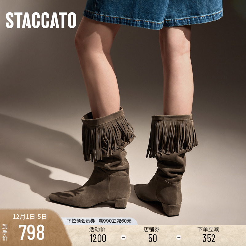 思加图吉普赛女郎复古棕色牛仔靴