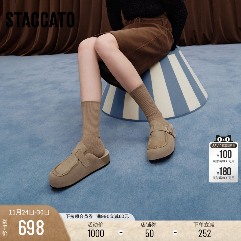 思加图小笨拖勃肯鞋半拖厚底拖鞋