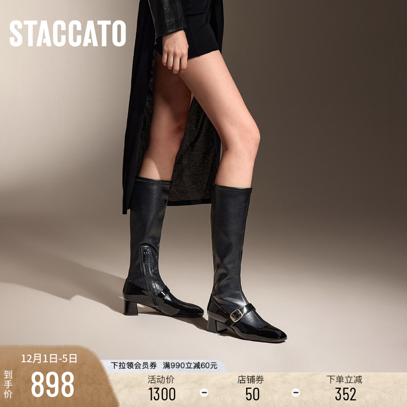 思加图玛丽骑士增高长筒靴高筒靴