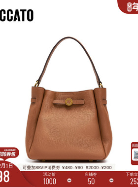 思加图新款通勤托特包小方包复古手提包单肩包子母包X8245CX5