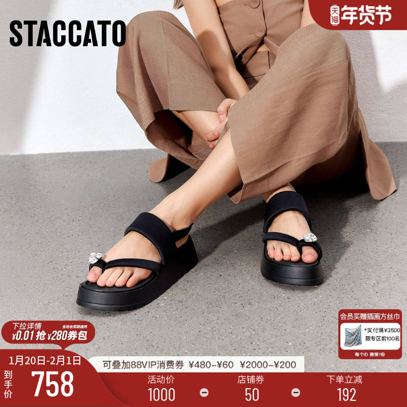 思加图新款时尚夹脚人字拖厚底增高休闲凉鞋女鞋B2528BL5,女鞋,休闲凉鞋,淘宝优惠券,粉丝福利购,淘宝优惠卷