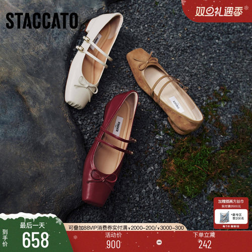 思加图春日舞曲玛丽珍鞋浅口单鞋