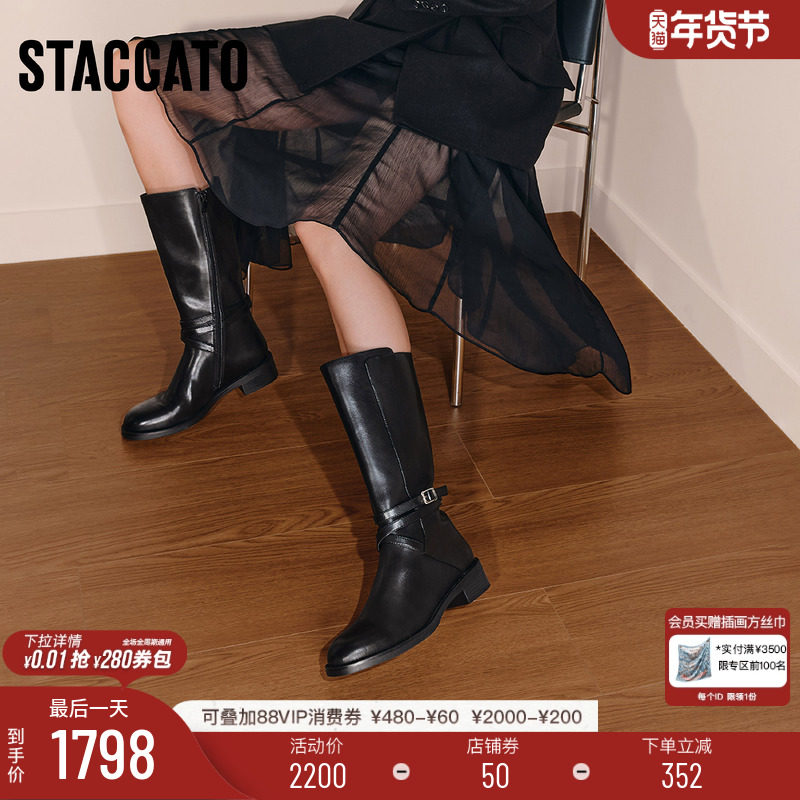 思加图冬季新款英伦风骑士靴长靴高筒靴时装靴女靴子EIF01DG5,女鞋,骑士靴,淘宝优惠券,粉丝福利购,淘宝优惠卷