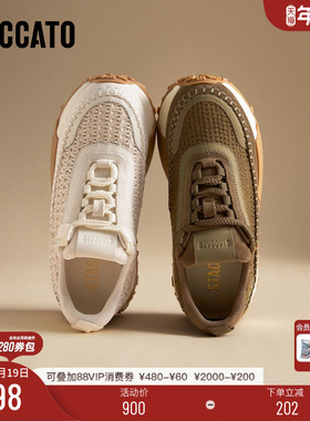 思加图新款复古阿甘鞋德训鞋厚底增高松糕鞋透气女鞋G9063CM5