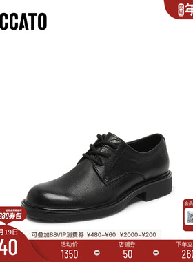 思加图新款黑伯爵英伦风复古休闲皮鞋正装黑色皮鞋男H3181CM5