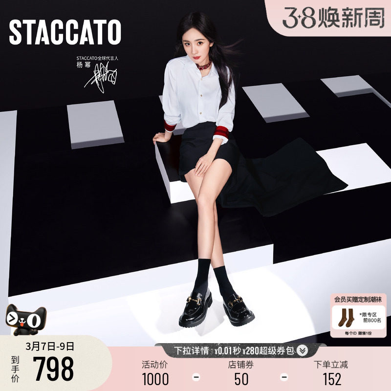 杨幂同款思加图新款曜金爵士乐福鞋韩安娜推荐EGB04AA5F