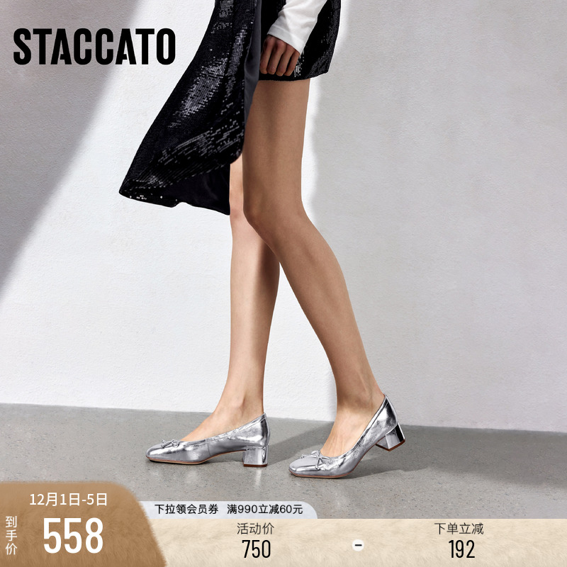 思加图奶油鞋粗跟鞋浅口单鞋女鞋