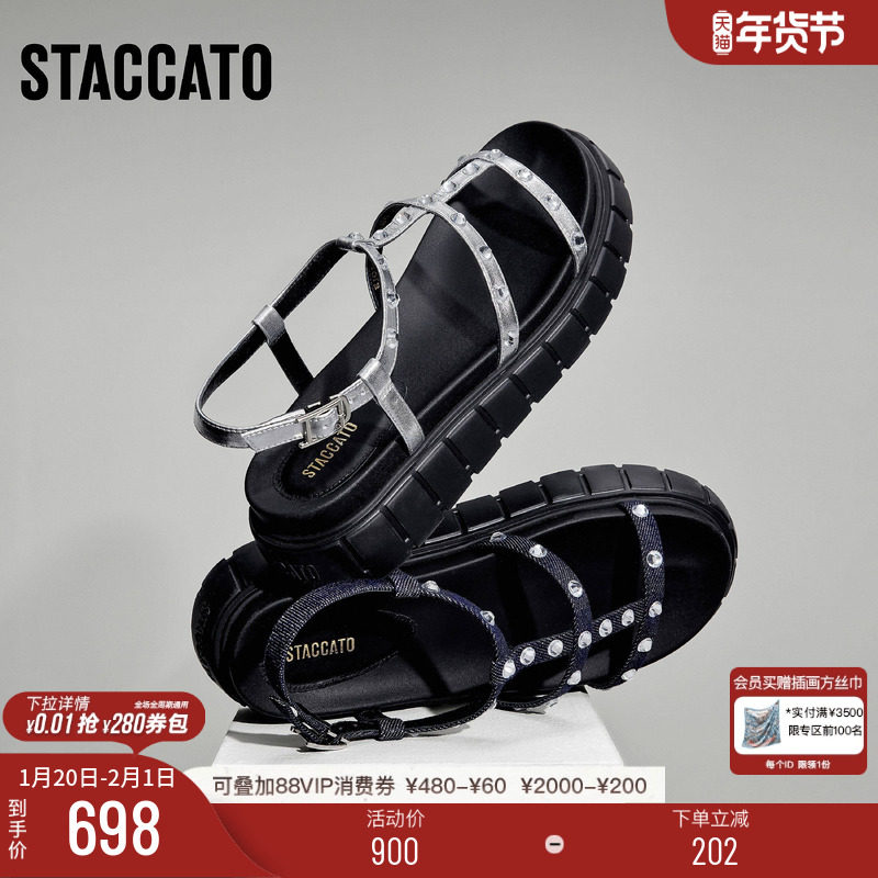 思加图新款罗马繁星凉鞋银色厚底增高沙滩凉鞋女EJO22BL4,女鞋,罗马凉鞋,淘宝优惠券,粉丝福利购,淘宝优惠卷