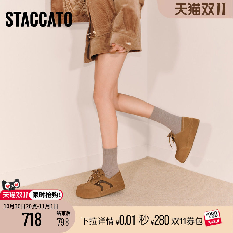 思加图新款复古勃肯鞋丑萌大头鞋厚底增高棕色女单鞋S1145CM5
