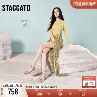 高跟鞋 柠檬苏打一字带凉鞋 女EBB13BL5 思加图2025新款 杨幂同款