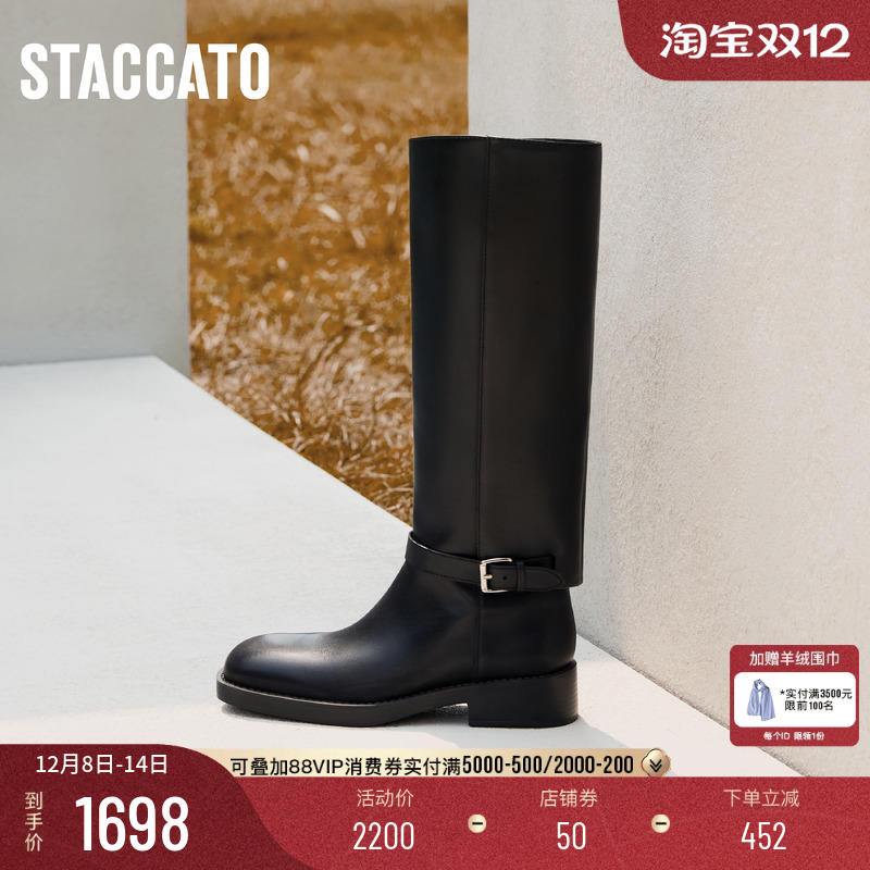 李嘉格同款思加图2024冬