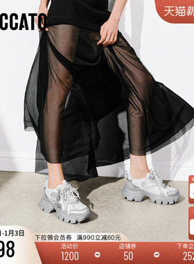 思加图2026新款星河蝴蝶老爹鞋小白鞋厚底运动休闲鞋女鞋ECE14AM6